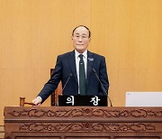 광진구의회 정례회 2024년도 예산안 및 기금운용계획안 등 처리