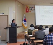 전남소방, 소방특별사법경찰 수사 능력 향상 교육 실시