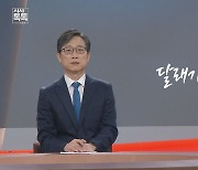 [위클리키워드] 달래기와 신뢰