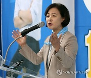 추미애 "돈들여 여론조사 하지 말고 절박한데 써라"