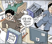 11월 20일 한겨레 그림판