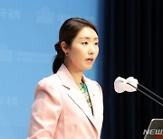 민주당 "윤 대통령 '전산 장애' 사과해야"