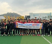 경남FC U18 유소년 후기리그 2위 차지...U15는 5위 기록