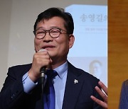 송영길 "한동훈도 수심위 덕에 불기소"…내일 첫 갈림길 선다