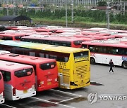 수원·화성시민 출근 어쩌나…월요일 첫 차부터 파업