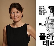 플라스틱 ‘흑마법’의 이유 3D와 첨가제···‘플라스틱 테러범’[책에서 건진 문단]