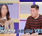 "父 다른 애셋맘, 돈 목적" '고딩엄빠4' 출연자 폭로글 논란…"입장 정리중" [MD이슈]