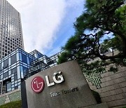 LG테크놀로지벤처스, 운용금액 1조원 돌파…"미래 투자"