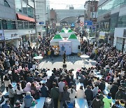 추운 날씨도 막지 못한 '구미라면축제' 성료…10만명 다녀가