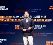 SK그룹, 국내외 ESG 평가서 '한국 최고기업' 꼽혀