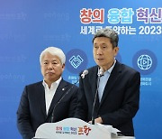 이강덕 포항시장, 지진 소송 선고 및 포스코 미래연 분원 수도권 조성 따른 입장 발표