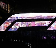 삼성, F1 그랑프리에 스마트 LED 사이니지 공급