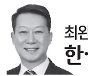 [최완규의한·미동맹사] 1968년 한반도 안보 위기와 한·미 안보협력체제의 제도화