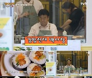 백종원이 택한 김밥, 역효과 불러왔나 '대혼란' [장사천재 백사장]