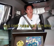 하석진, '데블스 플랜' 상금으로 순금 맞췄다.."멤버들 선물"[스타이슈]