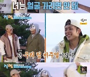 문세윤 "유선호, '1박2일' 얼굴로 들어와..칙칙한 분위기 정화"[★밤TView]