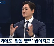 '뉴스룸' 유지태, 목표는 해외 진출 "영어권에서 경쟁하고파"[종합]