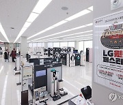 'LG가 쏜다'…'LG 윈윈 페스티벌' 할인 진행