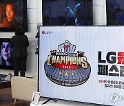 'LG가 쏜다'…'LG 윈윈 페스티벌' 할인 진행