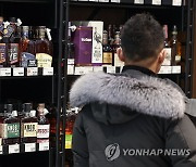 '수입맥주보다 위스키'