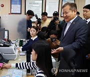 이상민 장관, 행정전산망 복구 현장점검