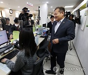 행정전산망 복구 점검하는 이상민 장관