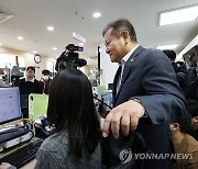 이상민 장관, 행정전산망 복구 현장점검