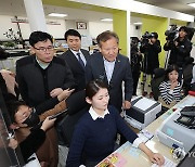 행정전산망 복구 현장점검 나선 이상민 장관