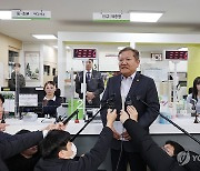 행정전산망 복구 현장점검 마친 이상민 장관