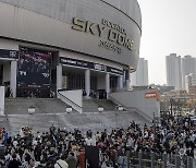 전세계 e스포츠 팬 모인 고척 스카이돔