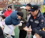 춘천 레고랜드, 소방과 함께 안전 행사 진행