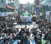 추운 날씨도 막지 못한 '구미라면 축제' 열기, 10만 인파 다녀가