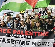 JAPAN ISRAEL PALESTINE PROTEST