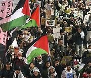 JAPAN ISRAEL PALESTINE PROTEST