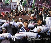 Pakistan Gaza Protest