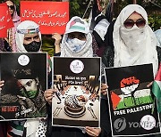 Pakistan Gaza Protest