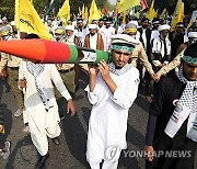 Pakistan Gaza Protest