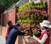 과천시 '경기 행복마을관리소' 시·군 평가서 최우수상