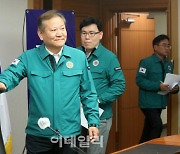 [포토] 이상민 장관, 지방 행정 전산 서비스 장애 대책회의 참석