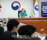 [포토] 전산 장애 대책회의 발언하는 이상민 행안부 장관