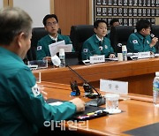 [포토] 이상민 행안부장관, 전산 장애 대책회의 모두발언