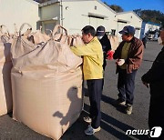 증평군, 공공비축미 매입