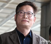 송영길 전 대표 12월4일 '청주간첩단' 재판 증인 출석