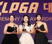 임진희·이예원·김민별 '2023 KLPGA 대상 시상식 영광의 수상자들'