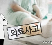 오늘부턴 교통사고만 내도 의사면허 취소될 수 있다