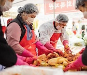 제1회 광진 사랑의 김장축제 개최