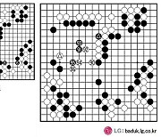 [제26회 LG배 조선일보 기왕전] 진퇴양난