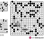 [제26회 LG배 조선일보 기왕전] 흑, 失機