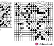 [제26회 LG배 조선일보 기왕전] 흑 불계승