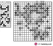 [제26회 LG배 조선일보 기왕전] 승리의 要領